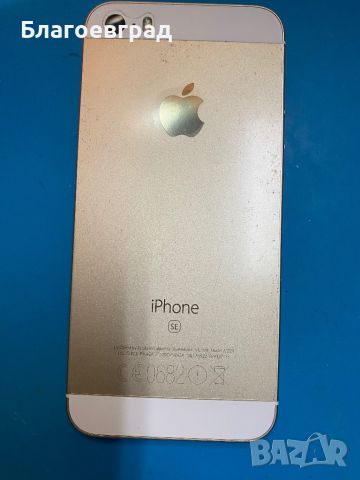 iphone se 64GB, снимка 4 - Apple iPhone - 45314085