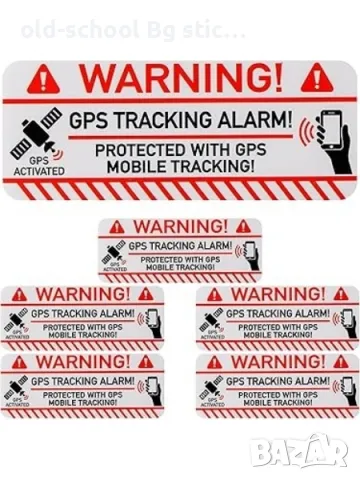 GPS Stickers , снимка 6 - Други ценни предмети - 50040901