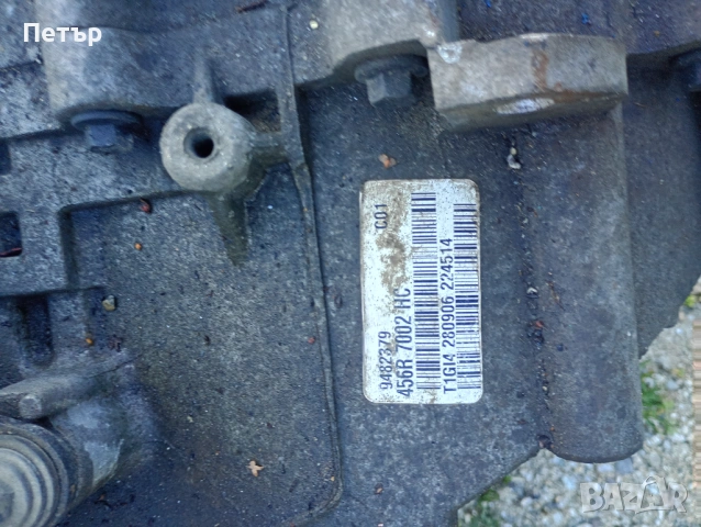 Ръчна скоростна кутия volvo S60 S80 V70 2.4бензин 9482379 456R 7002 HC , снимка 2 - Части - 53803709