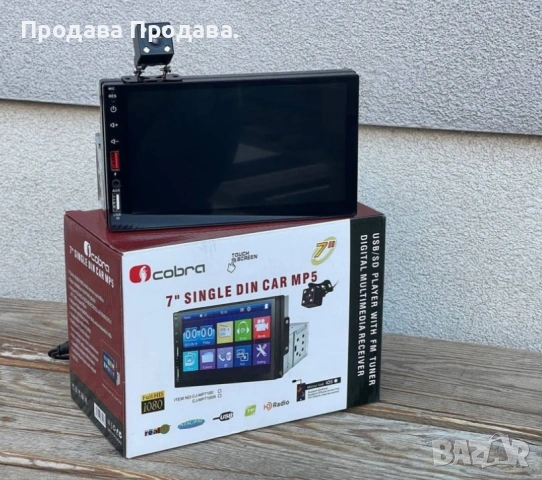 Универсална Мултимедия 1Дин 7инч!