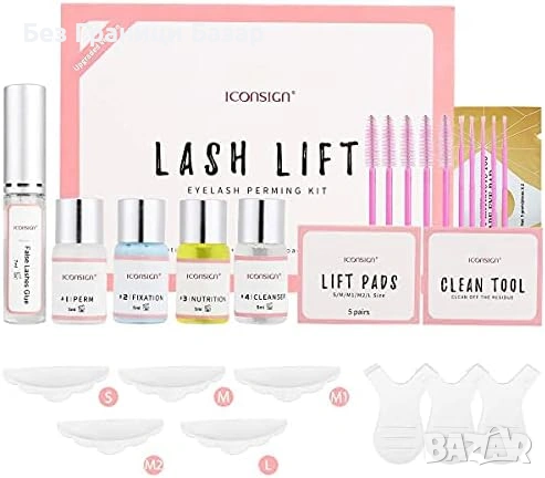 Нов Професионален комплект за ламиниране и извиване на мигли за домашна употреба