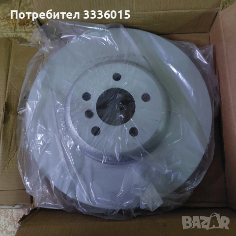 Дискове за BMW