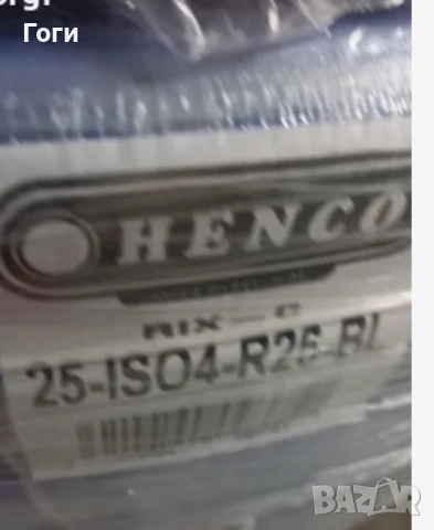 Тръба ф26 полиетилен с изолация HENCO общо 100 метра. Цената е за цялото количество...чисто нова, снимка 2 - ВИК - 52777429