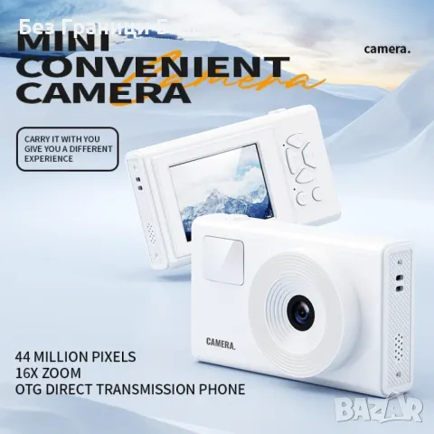 Нова Розова Камера за Деца 4K Видео, 48MP, 2.4" Екран и LED Осветление, снимка 2 - Друга електроника - 49734560