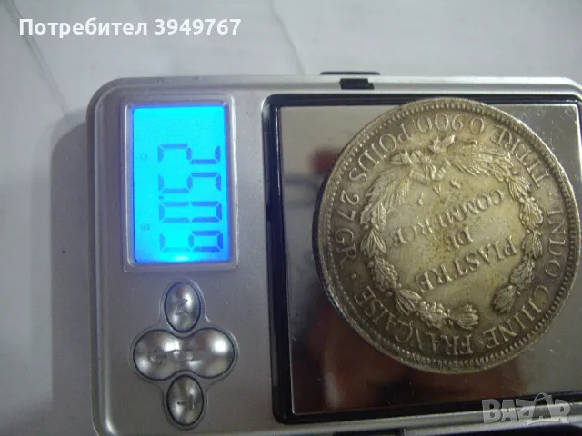 Някаква монета-реплика., снимка 4 - Нумизматика и бонистика - 50351682