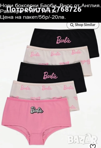 Нови дрехи, повечето внос от Англия, САМО Размер 9-10г, снимка 7 - Други - 45233859