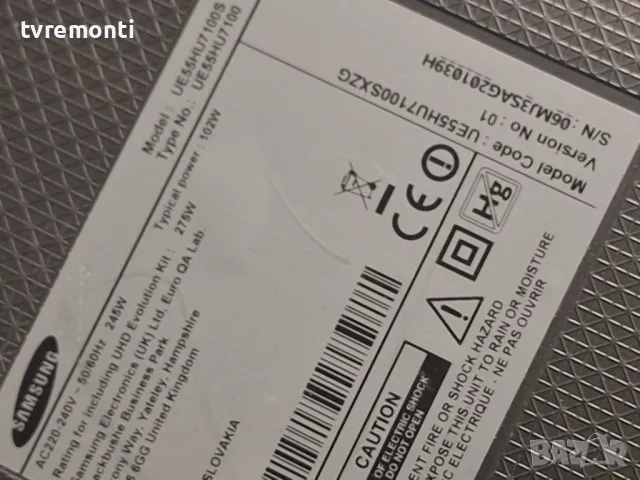 подсветка от дисплей CY-VH055FGLV1H от Samsung модел UE55HU7100S, снимка 4 - Части и Платки - 47474502