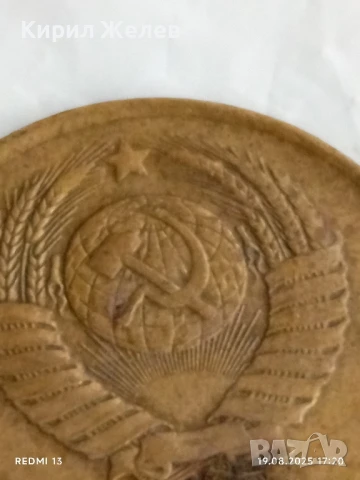 Монета 3 копейки 1985г. СССР рядка за КОЛЕКЦИЯ ДЕКОРАЦИЯ 46968, снимка 5 - Нумизматика и бонистика - 51420173