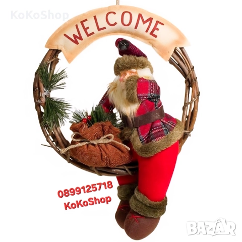 Коледен венец с Дядо Коледа-35 см./венец/венец за коледна украса