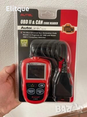 Скенер за автодиагностика AUTO SCAN1 🔍