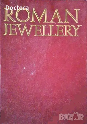 Roman Jewellery и др. книги, снимка 1 - Художествена литература - 49196052