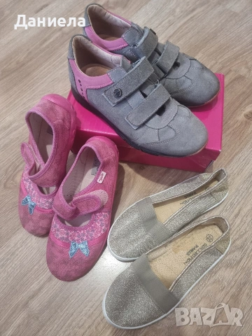 4 чифта обувки 31 и 32н + 2 чифта дънки 128, снимка 7 - Детски обувки - 53925474
