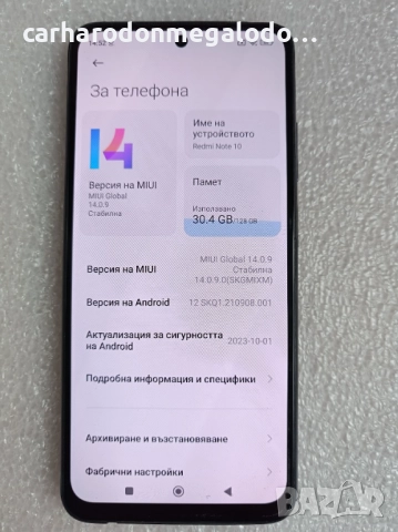 Xiaomi Redmi Note 10  128GB + 6GB RAM, снимка 3 - Xiaomi - 52345652
