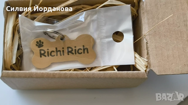 Кучешки медальон от месинг