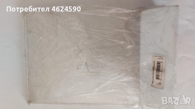 Монетник, меню, нови, снимка 6 - Друго търговско оборудване - 52848703