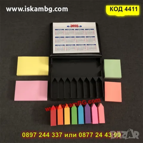 Самозалепващи бележки и индекси, снимка 3 - Друго - 50276273