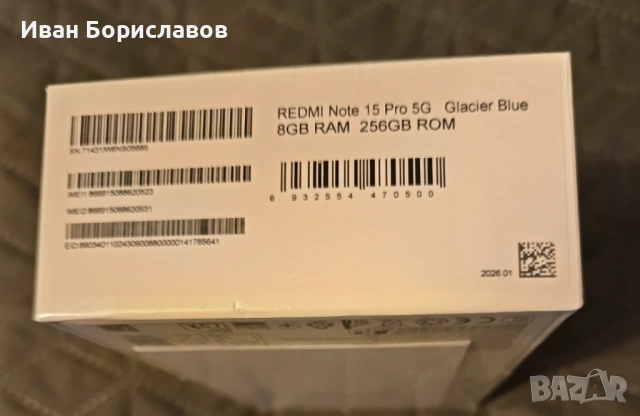 За потребители, търсещи достъпна функционалност, снимка 2 - Xiaomi - 54060308