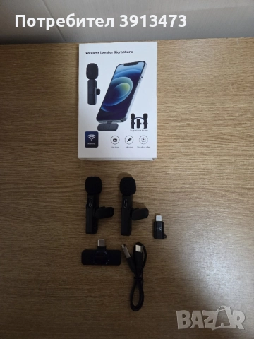 2 броя чисто нови безжични микрофони 