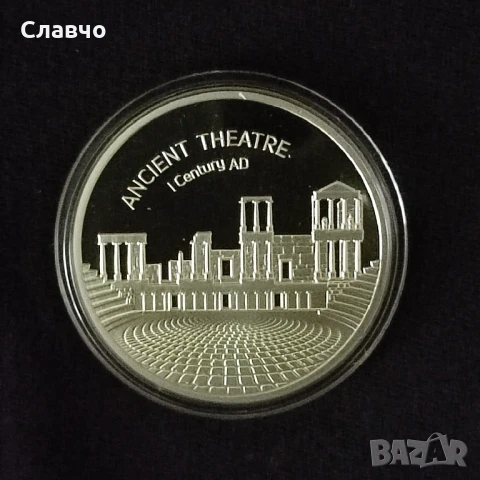 Колекция сребърни медали -Заедно в идеално състояние , снимка 3 - Нумизматика и бонистика - 50703465
