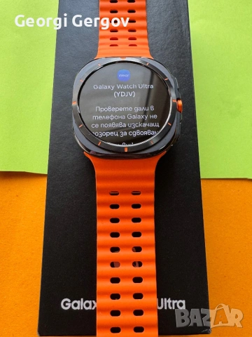 Samsung Galaxy Watch Ultra , 47 mm, снимка 2 - Смарт часовници - 53504732