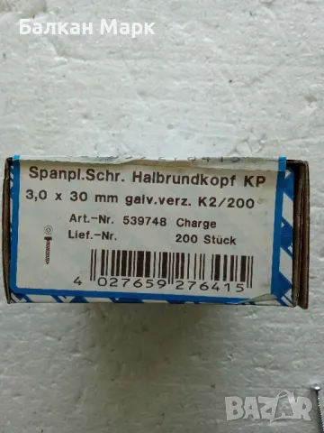 🔩 Винт,ВИНТОВЕ ЗА ДЪРВО-PZ,ПДЧ,МДФ,OSB-3.0х30мм- 200бр./оп.полуобла глава , снимка 2 - Железария - 50347182