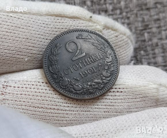 2 стотинки 1901, снимка 1 - Нумизматика и бонистика - 46657394