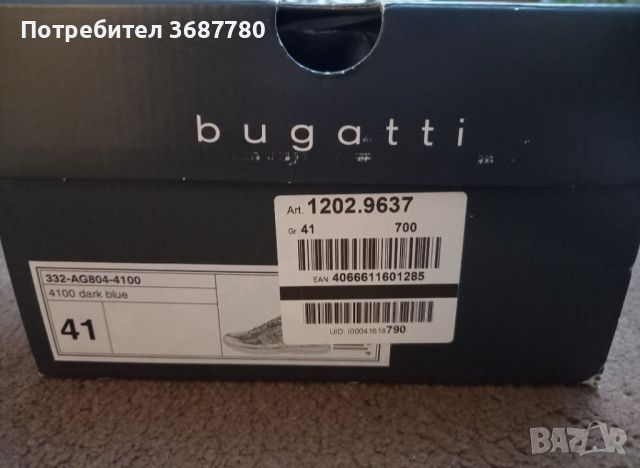 Продавам мъжки обувки Bugatti, снимка 4 - Ежедневни обувки - 45842985