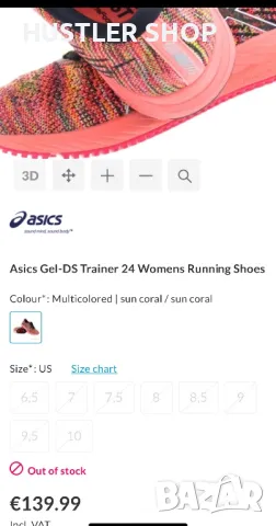 Маратонки ASICS GEL TRAINER 24.Номер 39.5, снимка 9 - Маратонки - 48734447