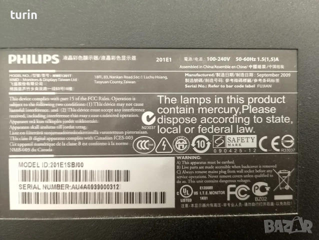 Монитор Phillips 201e1, снимка 5 - Монитори - 52990536