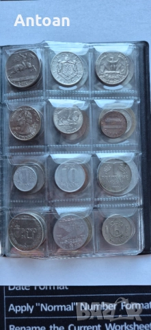 130 бр. Монети , снимка 7 - Нумизматика и бонистика - 52920625