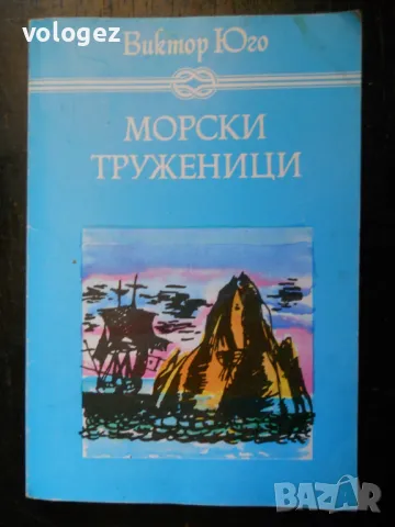 библиотека "Избрани книги за деца и юноши", снимка 13 - Художествена литература - 49439567