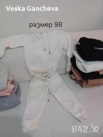 Ватирани екипи, снимка 8 - Детски комплекти - 53443684