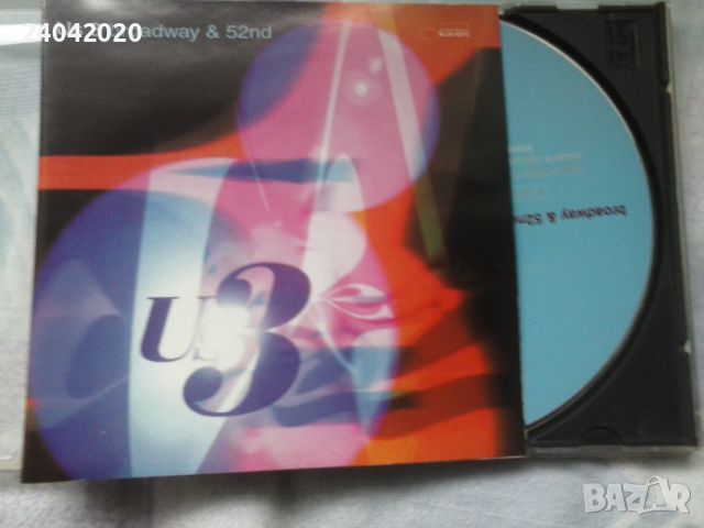 Us3 – Broadway & 52nd матричен диск