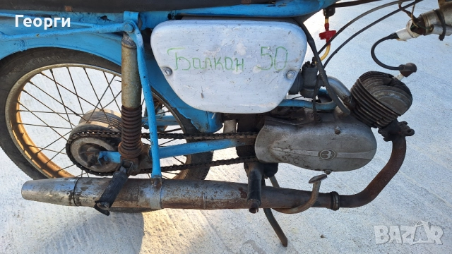 Балкан М 50, снимка 3 - Мотоциклети и мототехника - 52264561
