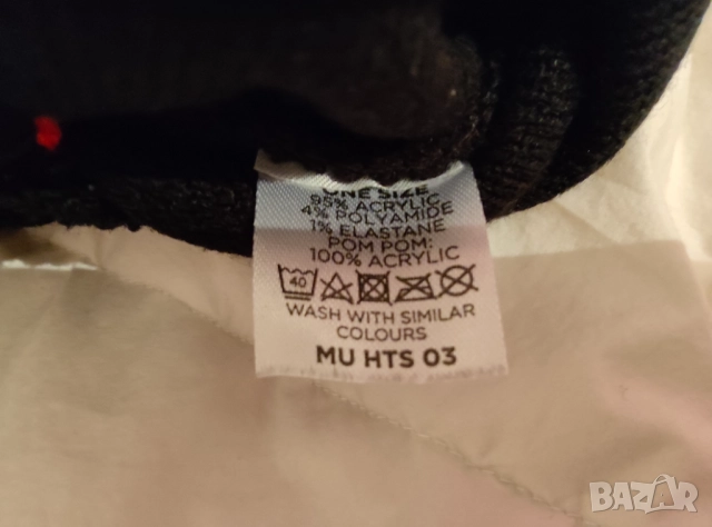 Зимна шапка Манчестър Юнайтед, снимка 4 - Футбол - 52710849