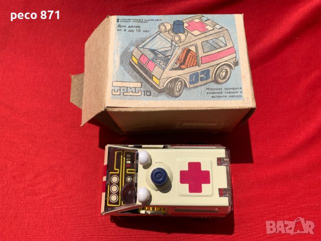 Стара ламаринена играчка линейка, снимка 1 - Колекции - 44229618