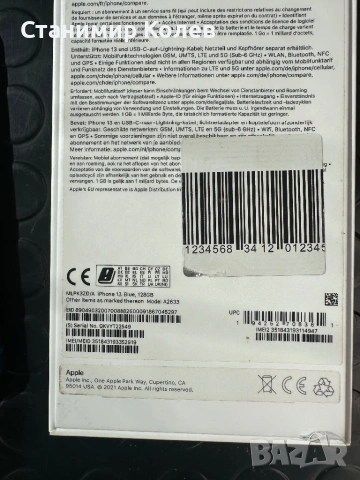 Продавам  IPhone 13, снимка 5 - Apple iPhone - 53646539