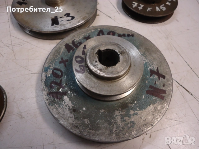Ремъчни шайби - обява № 3, снимка 8 - Други машини и части - 48553925