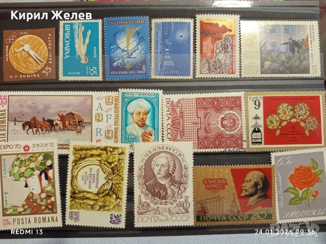 Стари пощенски марки от цял свят смесени ИЗКУСТВО, ЛИЧНОСТИ,КОСМОС за КОЛЕКЦИЯ 52036