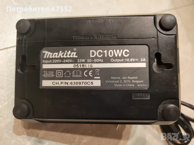 Продавам комплект 12 волта Makita. Цената е крайна!, снимка 7 - Винтоверти - 48806691