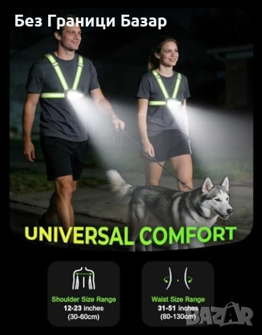 Нова LED жилетка за бягане 800lm, задна светлина, 360° отражатели елек, снимка 7 - Спортна екипировка - 53696940