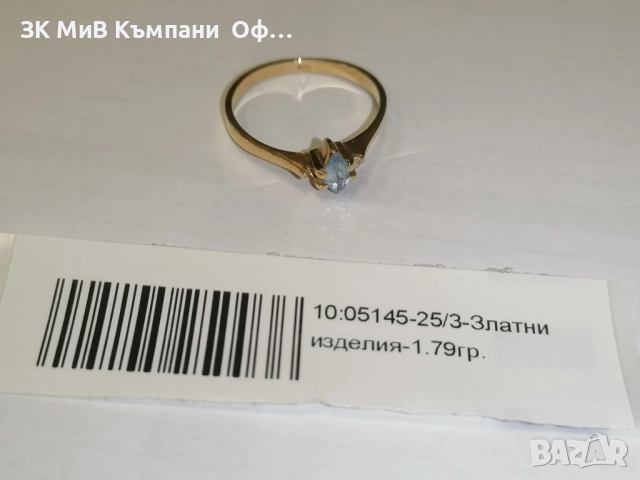 Красив златен дамски пръстен със синьо камъче - 1.79 грама - 14к 