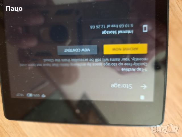 Amazon - SX0340T/Screen size: 8", снимка 2 - Таблети - 51858632