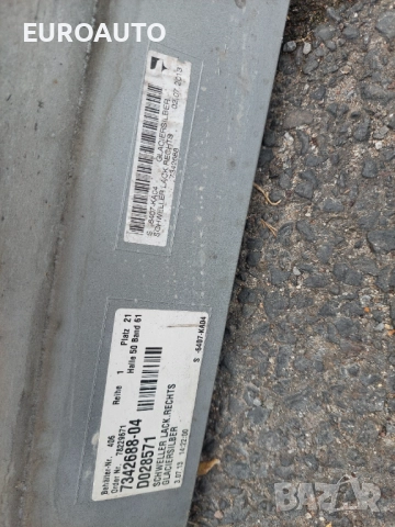 Прагове за БМВ Ф10 BMW F10 Фейслифт 2013 - 2016, снимка 5 - Части - 52559258