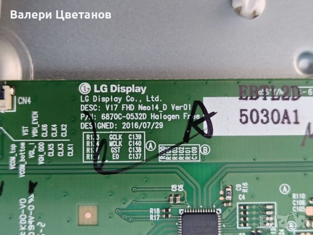 телевизор LG 43LV340C  на части, снимка 11 - Телевизори - 46801956