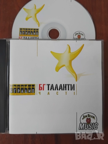 БГ Таланти. Част 1 - оригинален диск Българска Музика