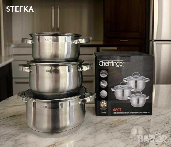 Комплект тенджери, снимка 3 - Съдове за готвене - 53107954