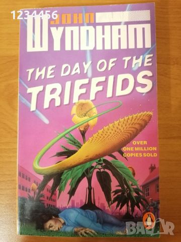 John Wyndham, The Day of the Triffids (Over 1,000,000 copies sold), A PENGUIN Book. Цена 10 лв. 