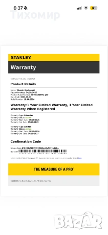 Stanley FatMax+ трета батерия 4ah, снимка 6 - Куфари с инструменти - 54240254