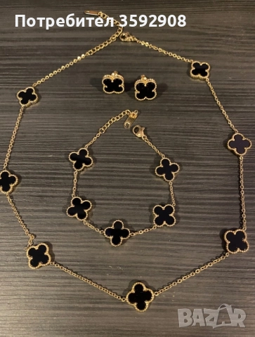 Комплект van cl детелини